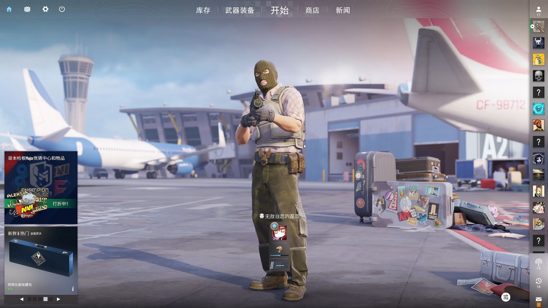 的三拍式流 的三拍式流