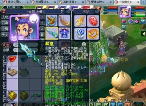 杜兰特的故 杜兰特的故