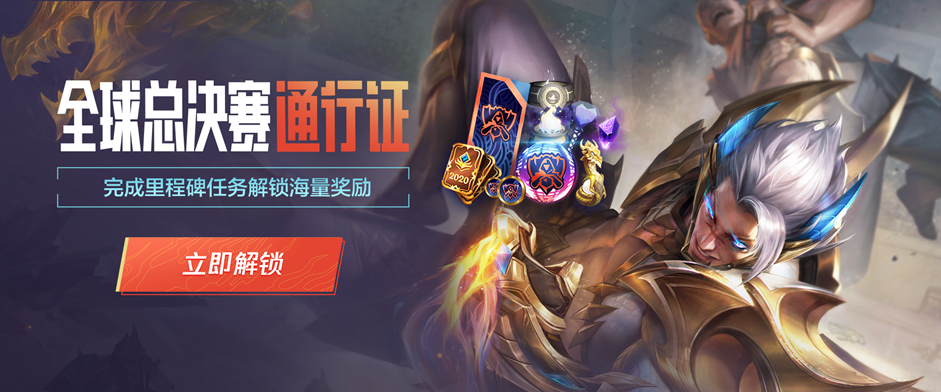 复出即无敌