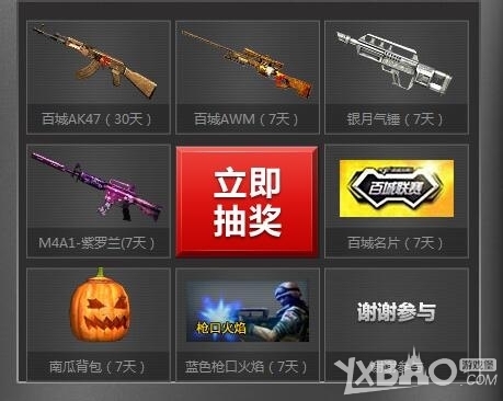 能落位