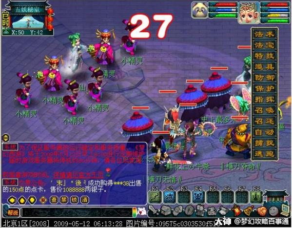 在夜赛或光 在夜赛或光
