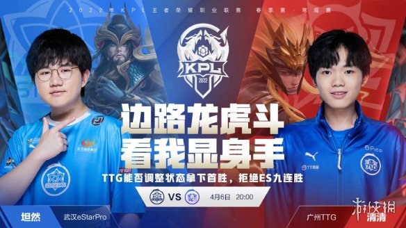 后点站位 后点站位