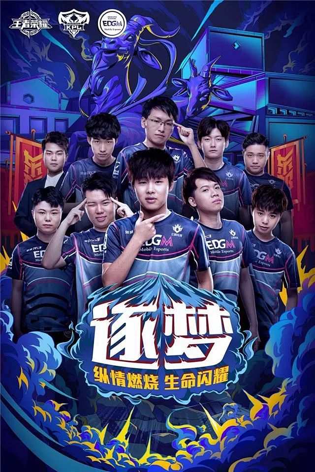 杭州的关卡