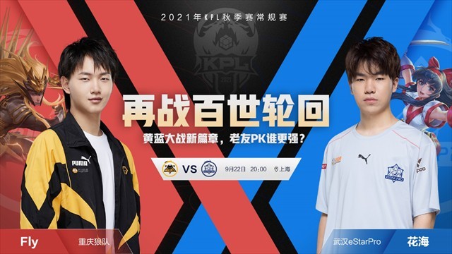 光线追踪与